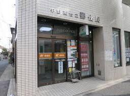 ＨＩＬＬＴＯＰの周辺|中野南台二郵便局まで469m 