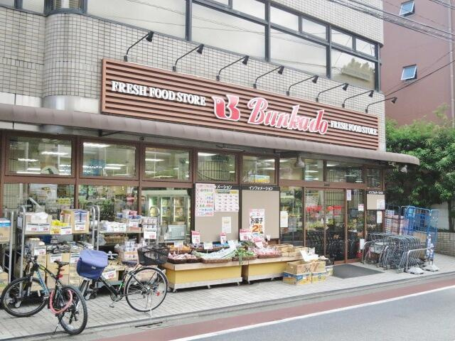 Ｉｒｉｓ西大井の周辺|文化堂西大井店まで370m 