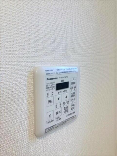 パルメゾンＥＳの設備|浴室乾燥機付き