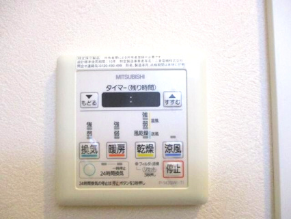 グランヒルズ馬込の設備|浴室乾燥機付き