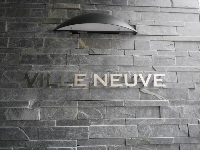 ＶＩＬＬＥＮＥＵＶＥ北新宿のエントランス|館銘板です