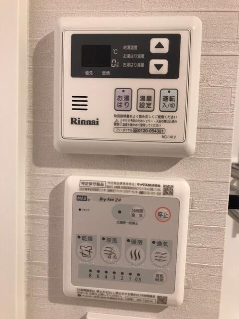 ＦＡＢＲＩＣ飯田橋の設備|給湯設備＋浴室乾燥機＋冷暖房