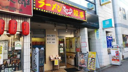 ＦＡＢＲＩＣ飯田橋の周辺|天下一飯田橋店まで608m 