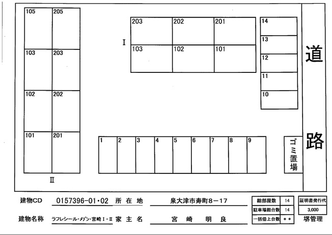 【区画図】 | ラフレシール・メゾン・宮﨑Ⅰ
