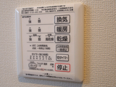 【設備】 | ルミナス