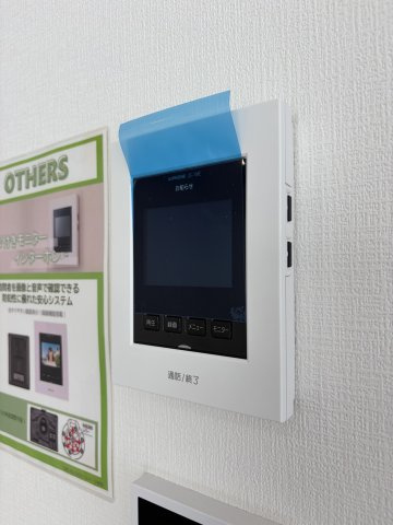 【セキュリティ】 | よかタウン倉敷市大内1期 (全2棟)