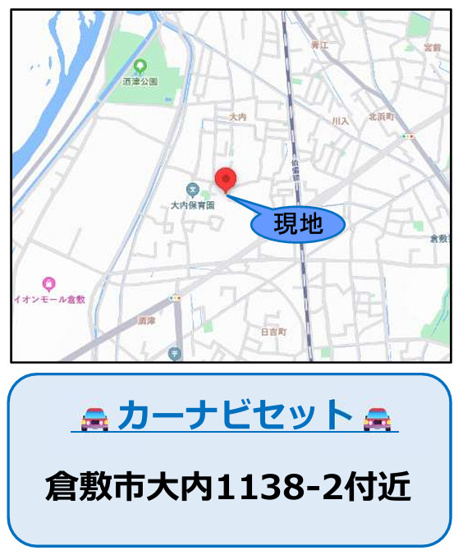 【地図】 | よかタウン倉敷市大内1期 (全2棟)