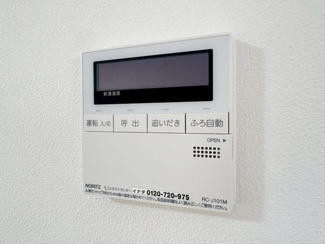 【設備】 | 隆豊ハイツ