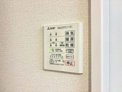 【設備】 | D-residence荘園B