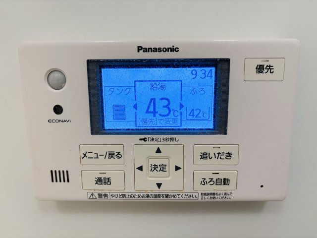 【発電・温水設備】