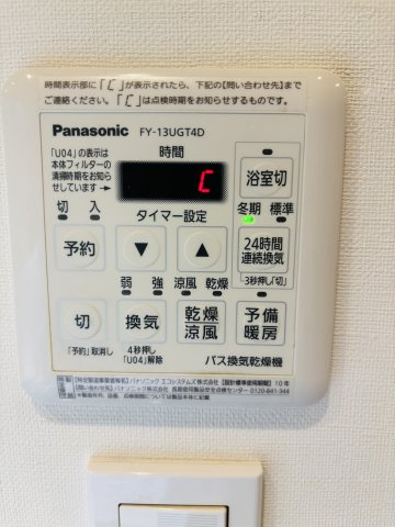 【設備】