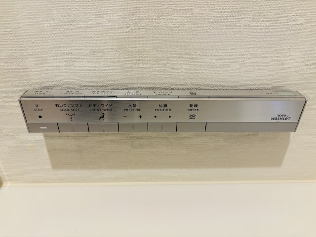 【トイレ】