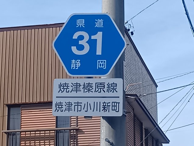 【その他】の画像