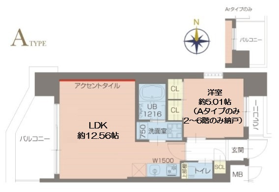 【間取り】 | ー