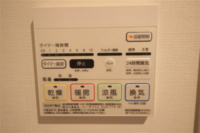 【設備】 | セイワパレス玉造上町台