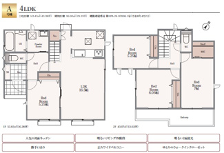 【居間・リビング】 | Heartful-Town瀬戸市東安戸町9番【仲介手数料無料　にじの丘小　にじの丘中】