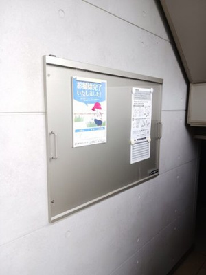 【その他】 | ラピュタ | 掲示板です
