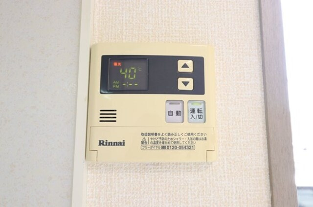 ポラール　Ｂのその他|追い焚き給湯リモコン