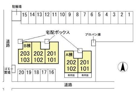 ポラール　Ｂのその他
