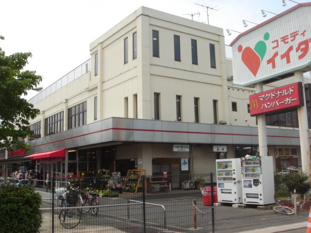 ルミエール　LUMIEREの周辺|コモディイイダ大宮七里店まで1,498ｍ