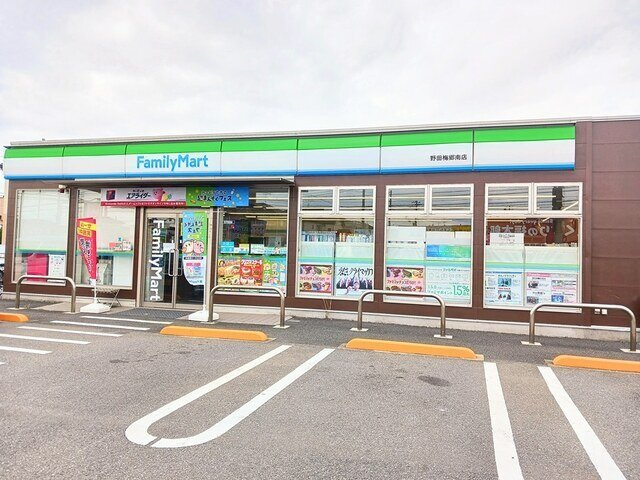 Ｗａｒｒｙ‘ｓの周辺|ファミリーマート野田梅郷南店まで300m