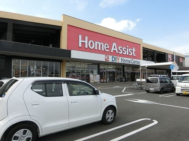 ビオーラ１１３１の周辺|ホームアシスト清水駒越店まで3000m
