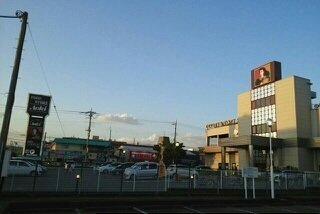 エフクレフ竹の岬の周辺|フードストアあおき沼津店まで850m