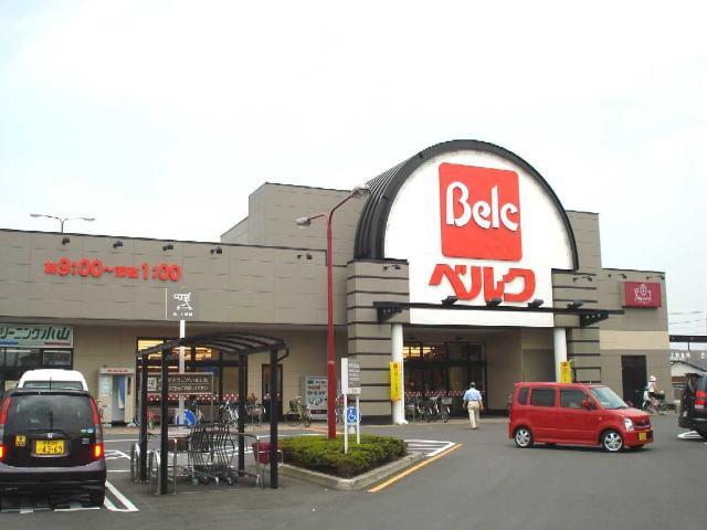 モデルナ江木の周辺|ベルク江木店まで861ｍ