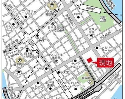 【その他】 | トルナーレ日本橋浜町