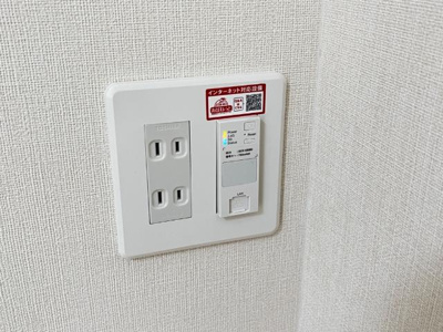 【設備】 | Ａｒｒｏｗ | Wi-Fi付きインターネット