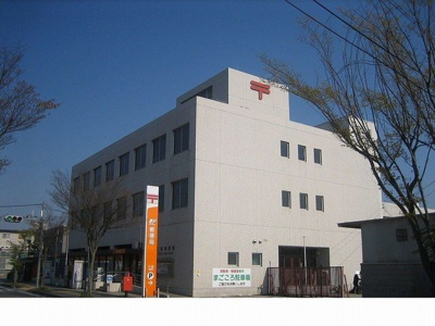 【周辺】 | カーサ天神 | 三田郵便局様まで950m