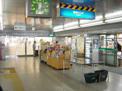 【周辺】 | エッセンティア谷上 | 神鉄食彩館谷上店まで480ｍ