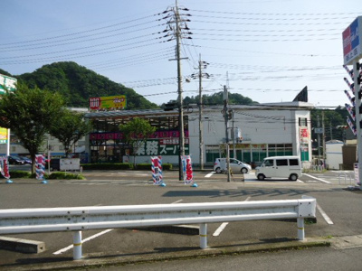 【周辺】 | エッセンティア谷上 | 業務スーパー箕谷店まで1,127ｍ