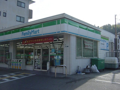 【周辺】 | エッセンティア谷上 | ファミリーマート神鉄谷上駅前店まで236ｍ