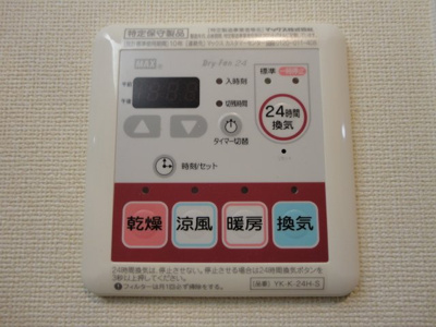 【その他】 | グリーンヴィラ六甲 | ２４時間換気システム