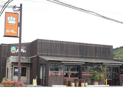 【周辺】 | ヴェルジェ | パンプキン二郎店様まで400m