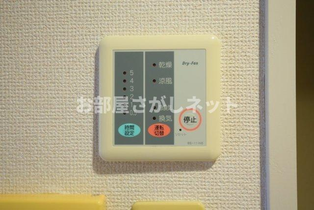 ザ・ハウス中野坂上【おとり物件なし】#学生・社会人にオススメ！初期費用分割払いOK！の設備|浴乾パネル