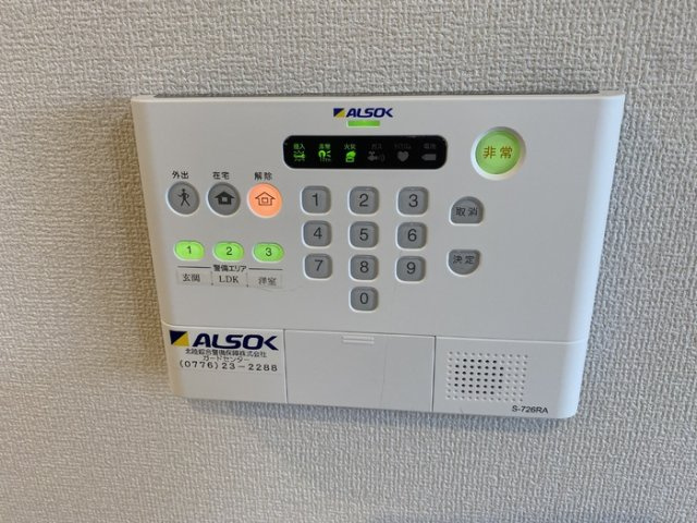 NICO2のセキュリティ