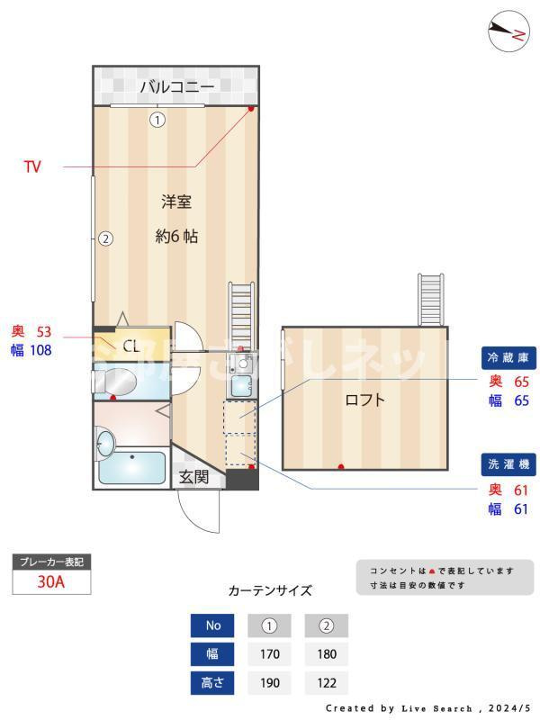 グランデ・ハナブサⅡ【おとり物件なし】#学生・社会人にオススメ！初期費用分割払いOK！のその他|その他