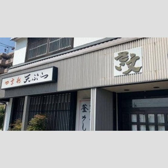 【外観】 | タワービレッジ