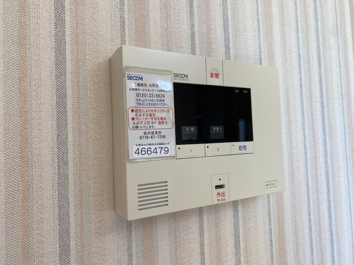 プレミアＡⅡのセキュリティ