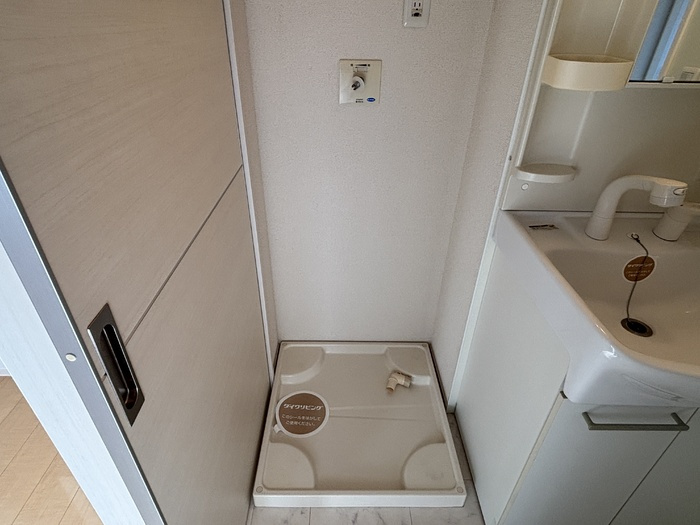 アペイス若杉