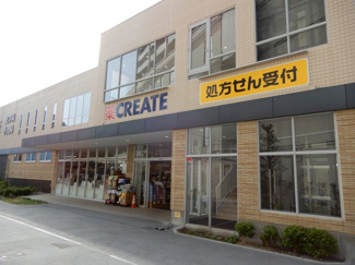 【周辺】 | リビオタワー羽沢横浜国大