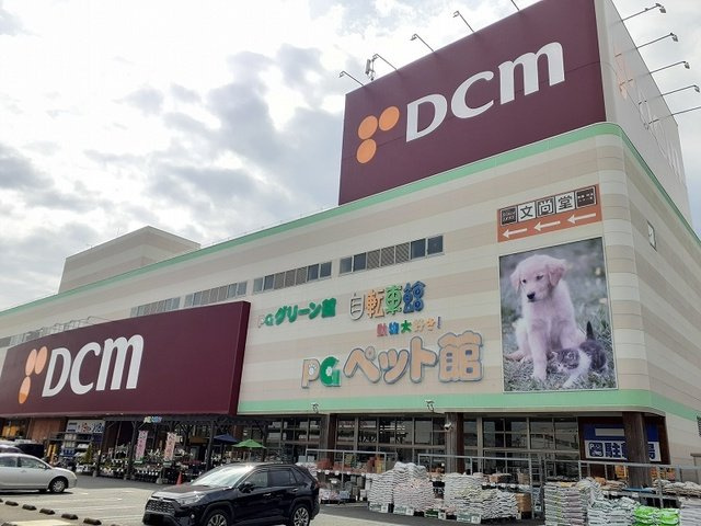 熊本市東区御領３丁目のアパートの周辺|ＤＣＭ東バイパス店まで700m