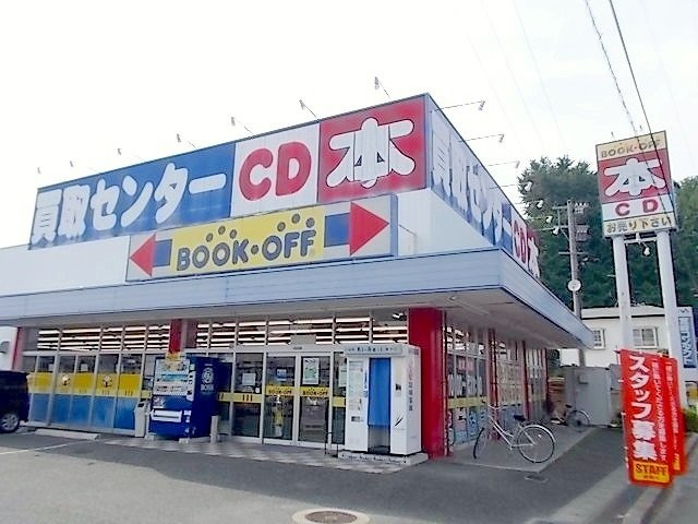 熊本市北区鹿子木町のアパートの周辺|ブックオフ　北部店まで350m
