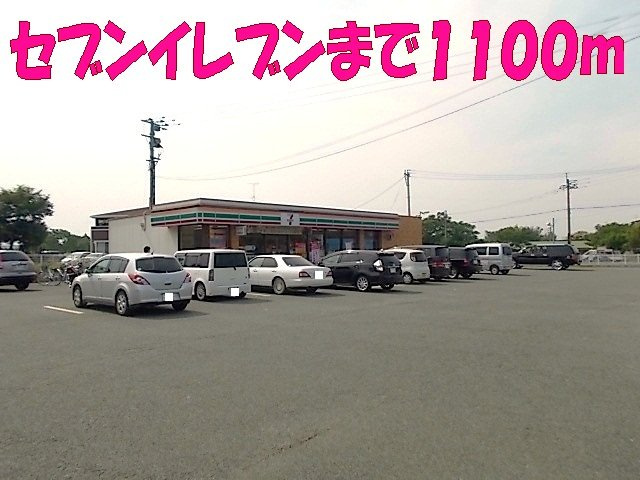 熊本市北区西梶尾町のアパートの周辺|セブンイレブン鹿子木店まで1100m