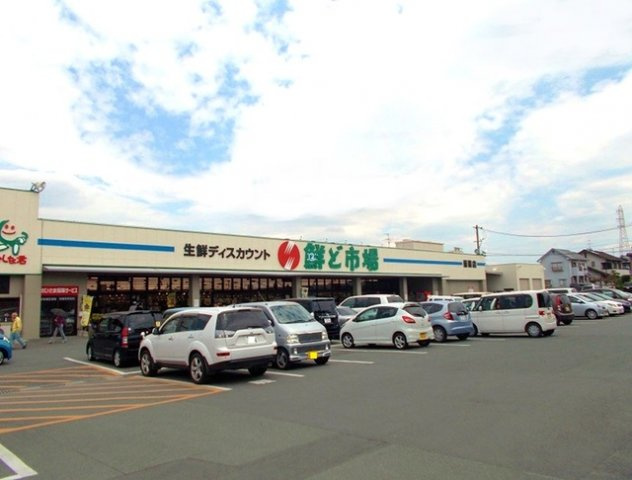 合志市幾久富のアパートの周辺|鮮ど市場　菊陽店まで550m