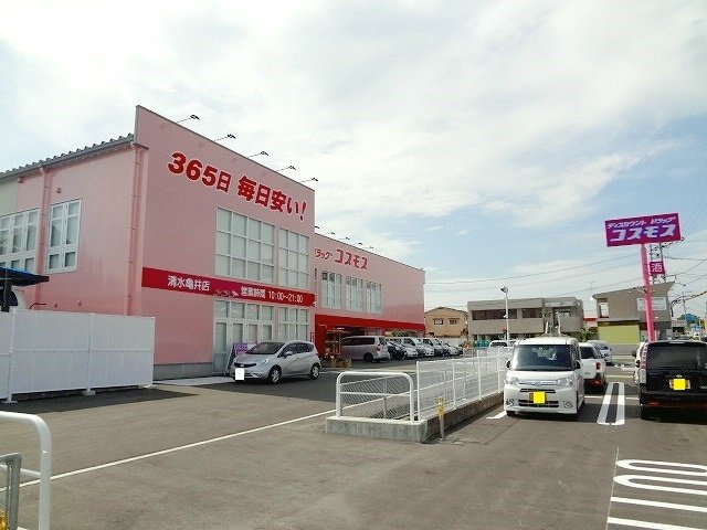 熊本市北区清水亀井町のアパートの周辺|コスモス　亀井店まで500m