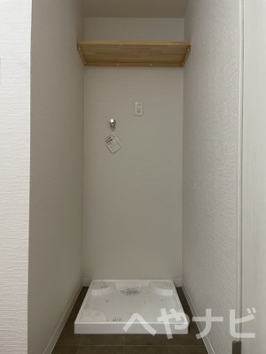 【設備】 | ドミール芝  | ★室内洗濯機置場