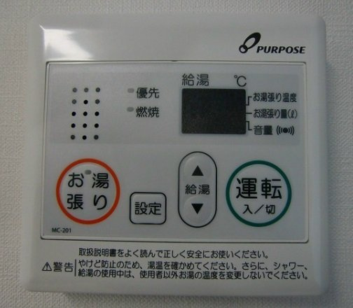 熊本市中央区新屋敷２丁目の賃貸マンションの設備